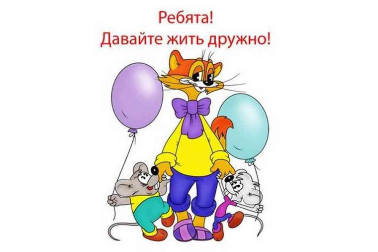 Профилактическая неделя «Дружить ЗДОРОВО!».